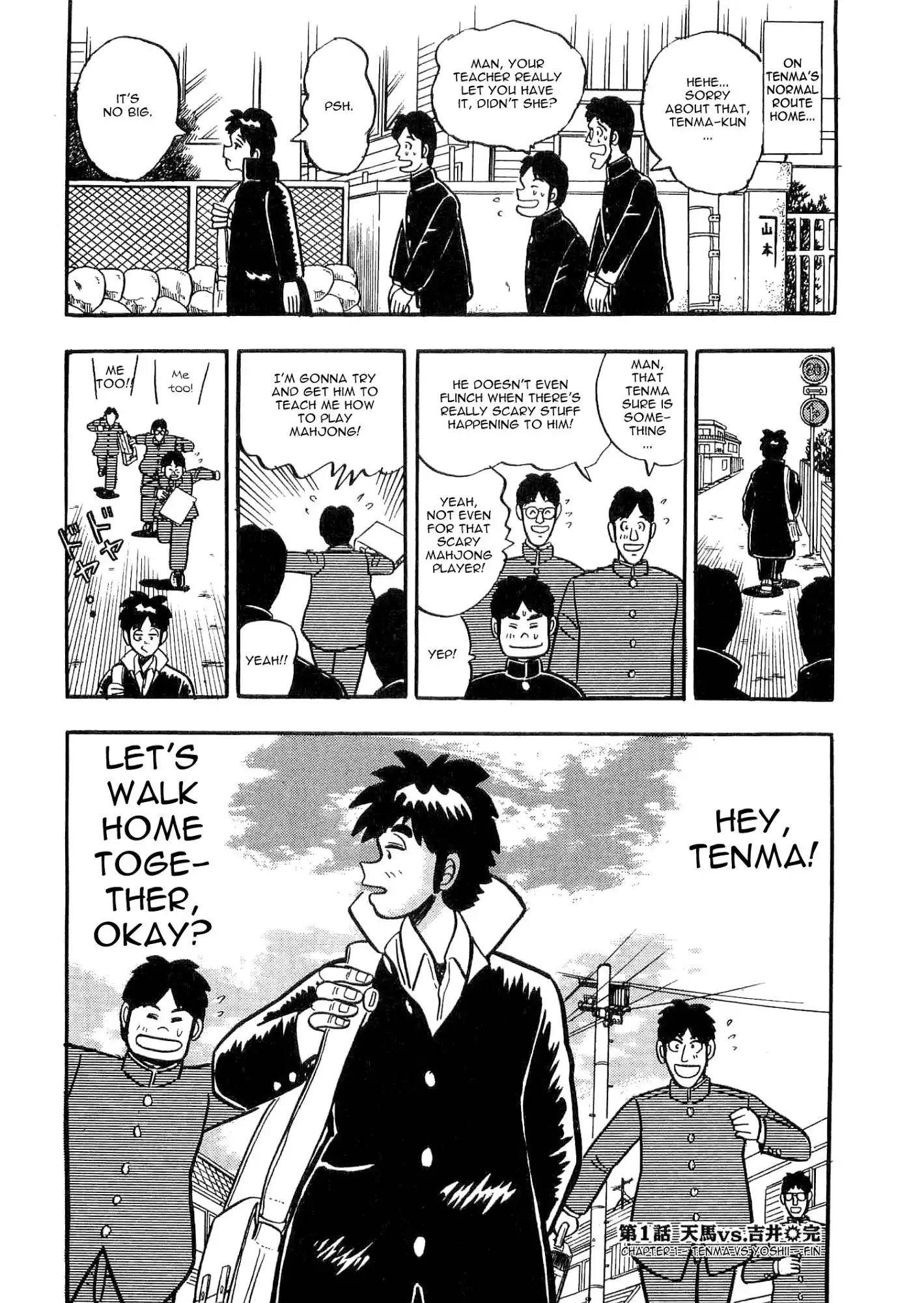 Atsuize Tenma! Chapter 1 58